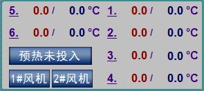 預(yù)熱和風(fēng)機(jī)控制界面.jpg